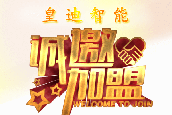 深圳家用指紋鎖加盟