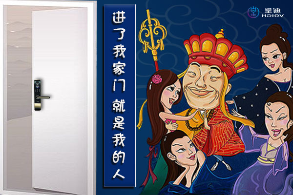 深圳智能鎖廠家