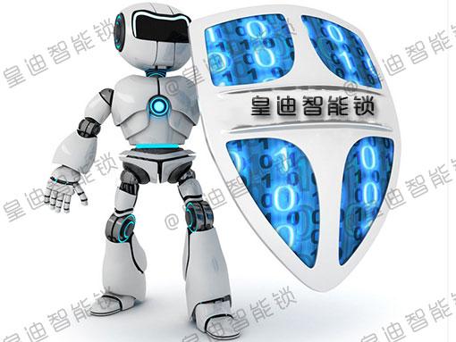 安全防護(hù)